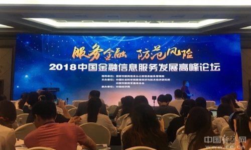 W020181124294377598706