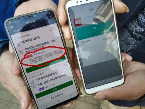 450587b2f2d2c0c0237f76c2ad586f90