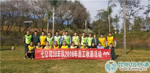 2.拓展训练合影 2.拓展训练合影