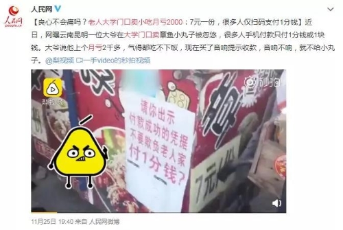 微信图片_20181126130708