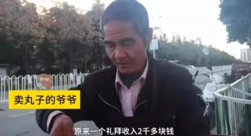 微信图片_20181126130745