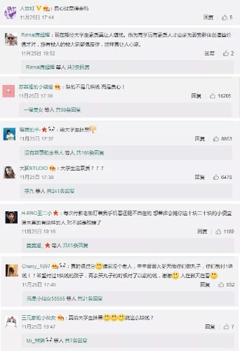 QQ截图20181126131006