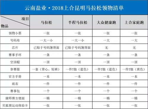 微信图片_20181127094422 微信图片_20181127094422