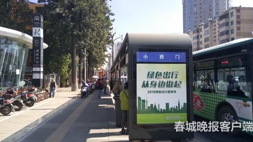 同站咋不同名 春城晚报记者刘嘉 摄2