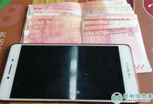 李女士的失物 李女士的失物