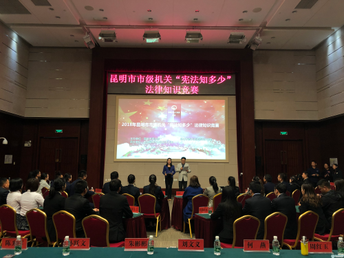 “知识竞赛”开始 “知识竞赛”开始