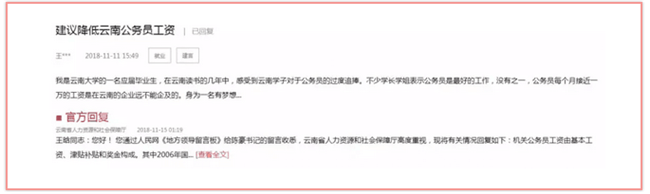 QQ图片20181129131700 QQ图片20181129131700