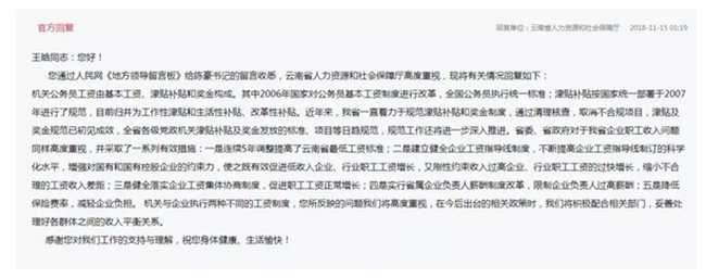 QQ图片20181129131706 QQ图片20181129131706