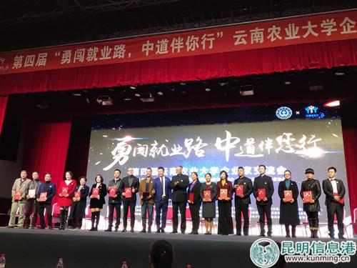 给企业家颁证书。 给企业家颁证书。