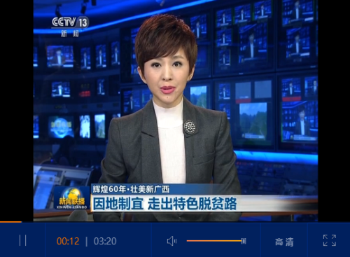 QQ截图20181203084732 QQ截图20181203084732