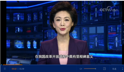 点击查视频（新）