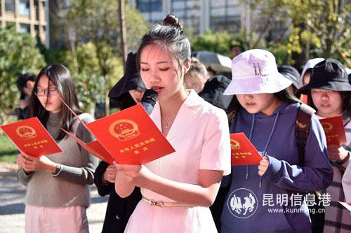 图片1：现场诵读宪法