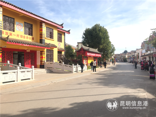 石林五棵树村“彝族第一村”。记者俞逍 摄