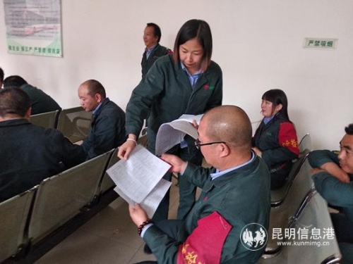 二十车队驾驶员学习宪法知识