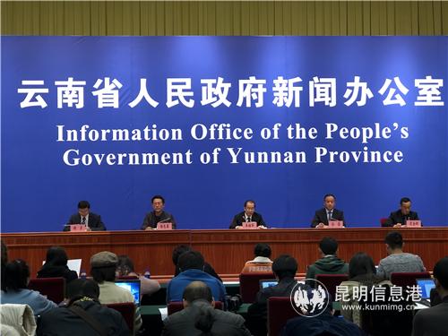 新闻发布会召开