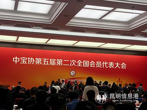 微信图片_20181212111222