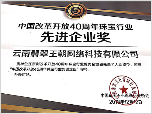 微信图片_20181212111214