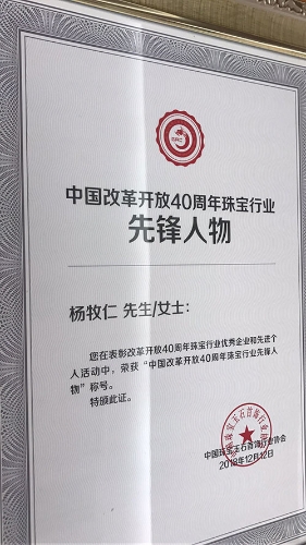 微信图片_20181212111227