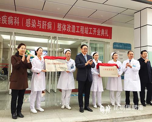 揭牌仪式。记者孙红亮摄 揭牌仪式。记者孙红亮摄