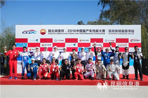 昆明嘉丽泽成功举办CCPC大赛