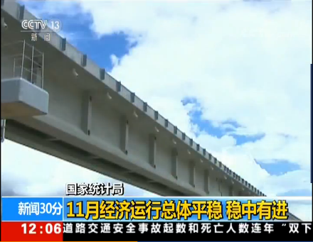 QQ截图20181214150333