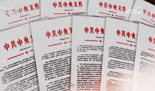 2018121514152813822 2018121514152813822