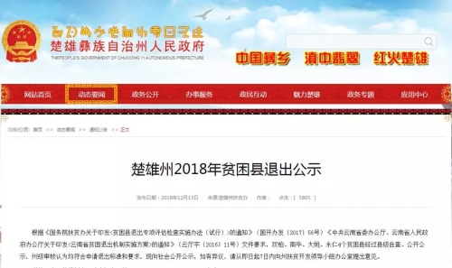 微信图片_20181217123647 微信图片_20181217123647