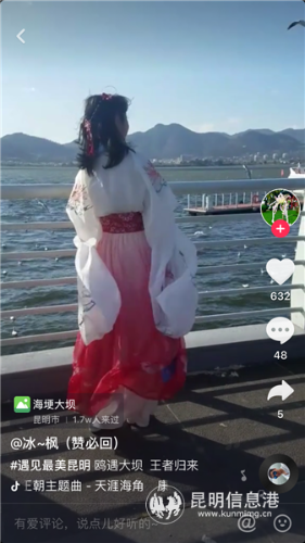 红嘴鸥创意短视频挑战赛投稿作品1 红嘴鸥创意短视频挑战赛投稿作品1