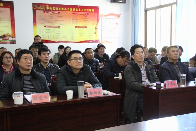 县领导观看(3) 县领导观看(3)