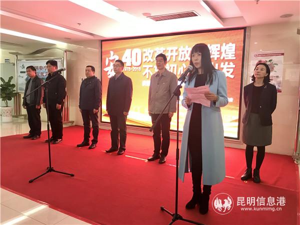 图片展开展仪式。