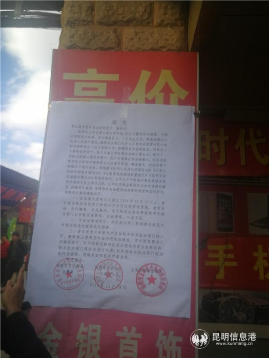 IMG_20181218_152718 IMG_20181218_152718