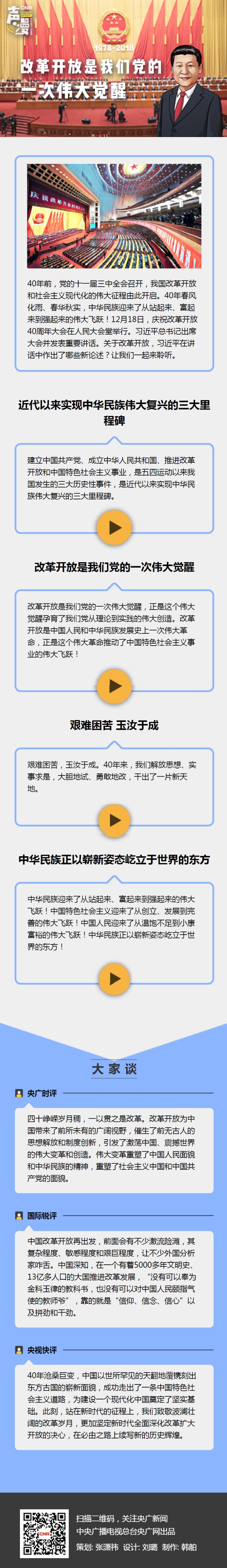 声漫.jpg 声漫.jpg