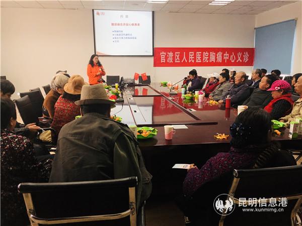 糖尿病合并冠心病的代谢治疗病友会