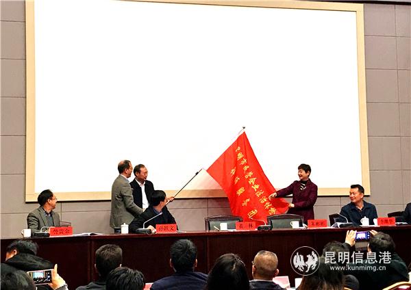 朱彬彬与董林为昆明市服务民营企业律师法律服务团授旗 朱彬彬与董林为昆明市服务民营企业律师法律服务团授旗