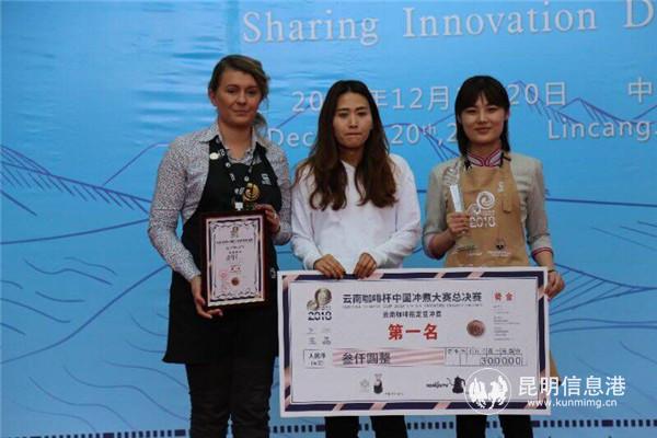 QQ图片20181220191020