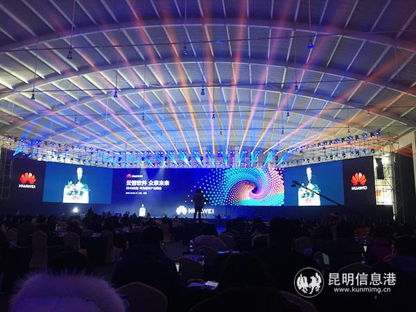 市委副书记、市长王喜良致辞。