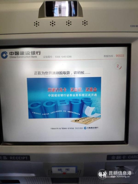 mmexport1545360725227