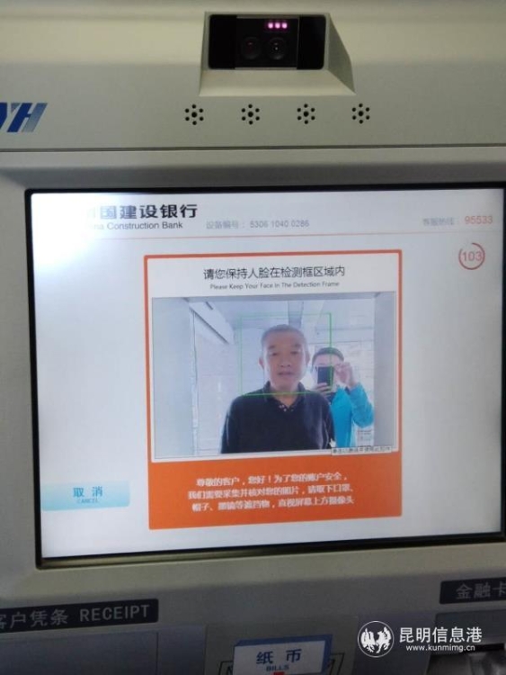 mmexport1545360728457