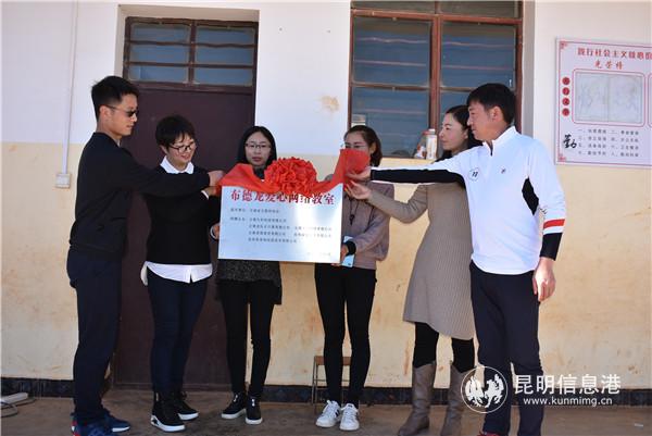 云南省互联网协会会长宋蓓（左2）与云南九机科技有限公司CEO陈鸿睿（左1），与三塘乡副乡长马敏（右2）和三塘乡中心学校校长谢勇（右1）为布德龙爱心网络教室揭牌。