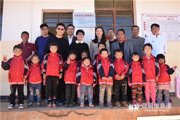 爱心企业代表与孩子们合影留念。张蕊摄