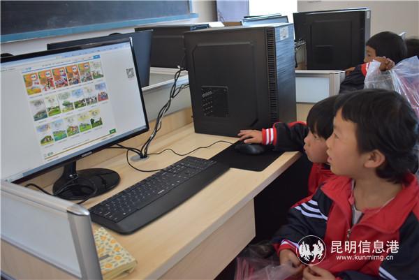 第一次通过电脑进行学习，孩子们都充满好奇。张蕊摄