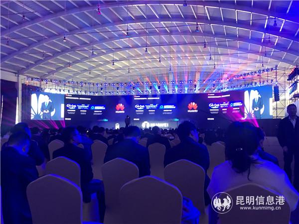 峰会现场 峰会现场