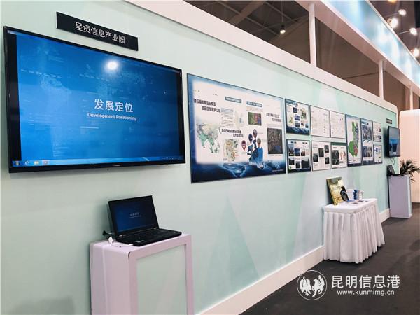 昆明呈贡信息产业园展厅 昆明呈贡信息产业园展厅