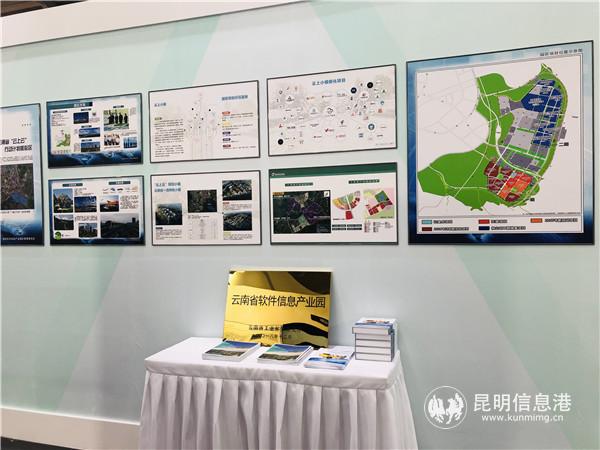 昆明呈贡信息产业园展厅2 昆明呈贡信息产业园展厅2