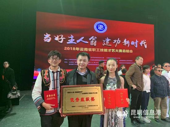 呈贡区总工会组织职工参加2018年云南省职工技能才艺大赛4 呈贡区总工会组织职工参加2018年云南省职工技能才艺大赛4