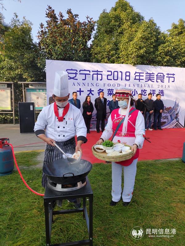 开幕现场制作滇式炒饵块。