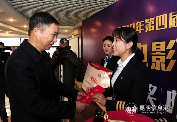 图三 昆明轨道交通集团党委书记向浩旭为组织类一等奖获得者运营公司团委代表颁奖