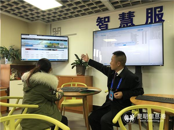 “一窗式”综合受理系统正式上线运行