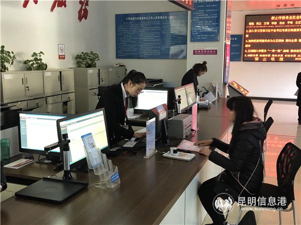 六甲街道为民服务中心