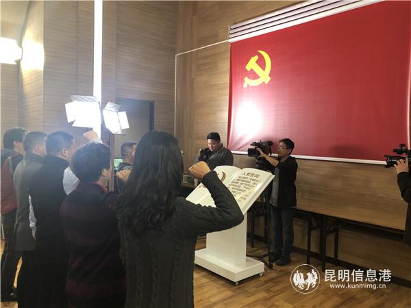 重温入党誓词 重温入党誓词